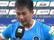 姚均晟：如果球队没有伤病，成绩会越来越好，感谢球迷支持