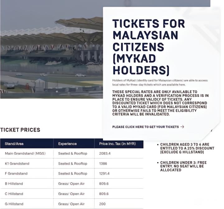 F1巴林站票价公布:草地票219美元,主看台三日566美元