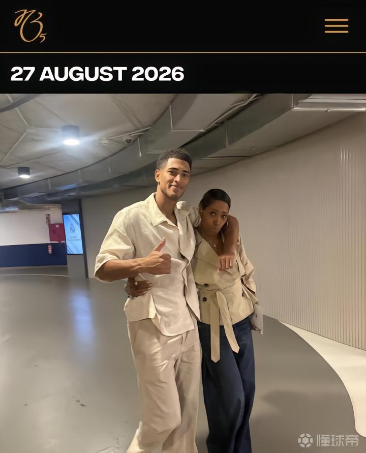 贝林厄姆与母亲