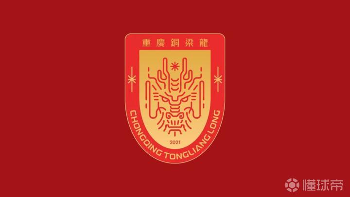 最差锋线与最佳防线,铜梁龙在中超中进球与失球双最